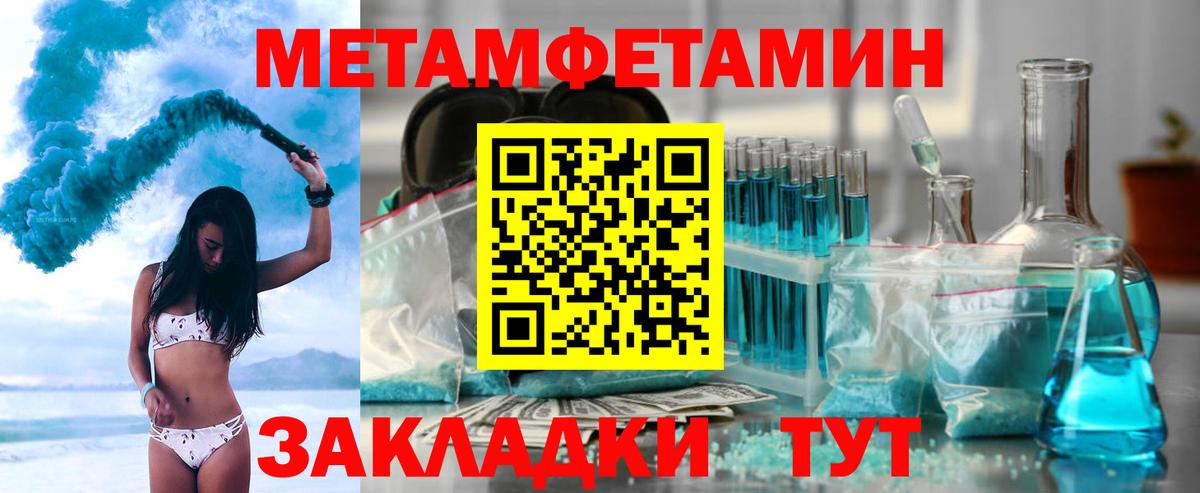 АМФ Розовый Нефтеюганск