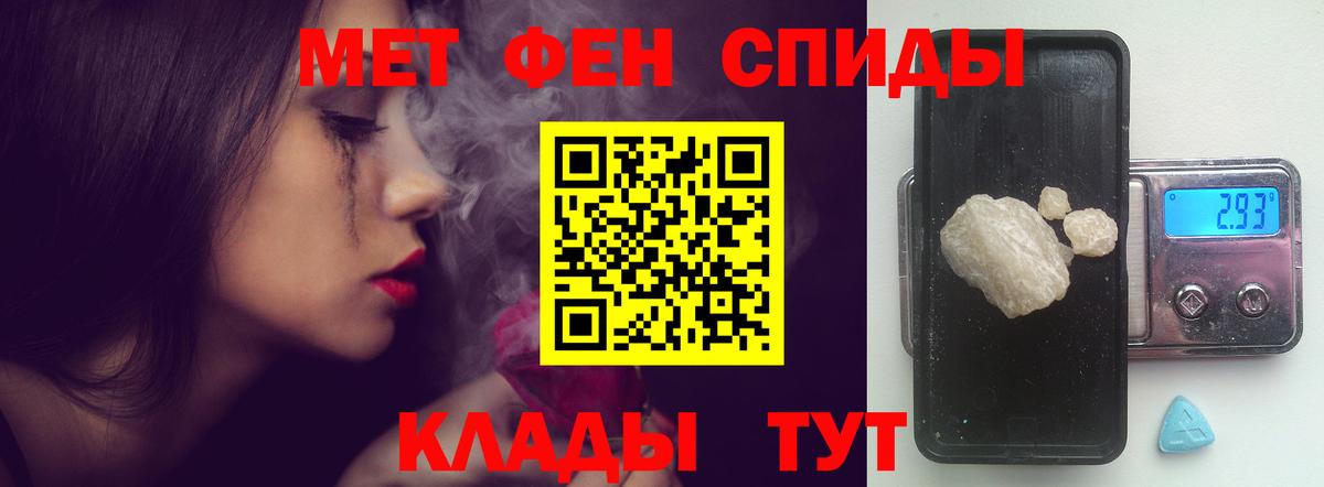 Amphetamine 98%  Вход с VPN  Амфетамин  Нефтеюганск 