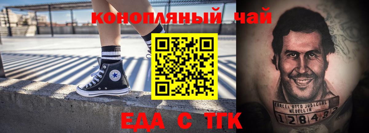 Нефтеюганск  Canna-Cookies конопля  Вход с VPN 