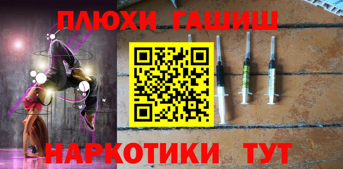 Нефтеюганск  Гашиш VHQ  ГАШИШ ice o lator  Вход с VPN 