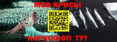 альфа пвп Гусь-Хрустальный