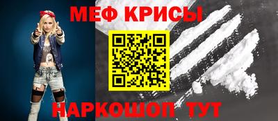 альфа пвп Гусь-Хрустальный