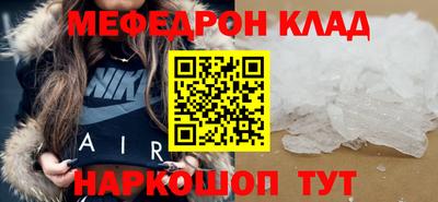 альфа пвп Гусь-Хрустальный