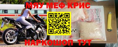 альфа пвп Гусь-Хрустальный