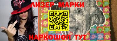 меф Гусиноозёрск