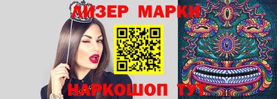 альфа пвп Гусь-Хрустальный