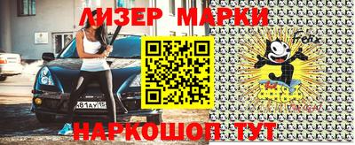меф Гусиноозёрск