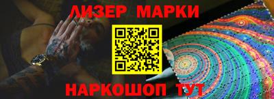 меф Гусиноозёрск