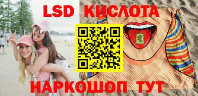 сатива Пенза