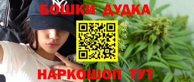 меф Гусиноозёрск
