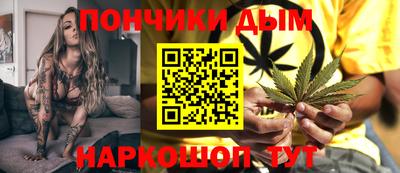 меф Гусиноозёрск