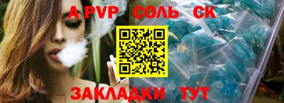 меф Гусиноозёрск
