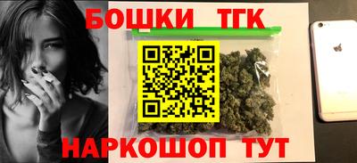 альфа пвп Гусь-Хрустальный