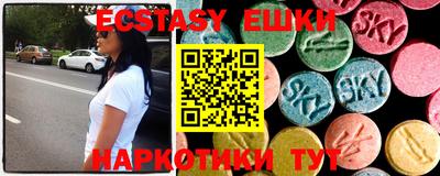меф Гусиноозёрск