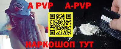 меф Гусиноозёрск