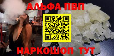 меф Гусиноозёрск