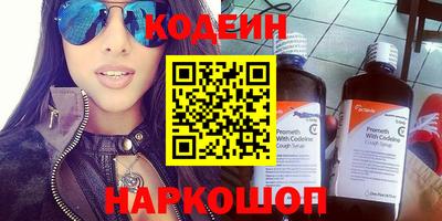 меф Гусиноозёрск