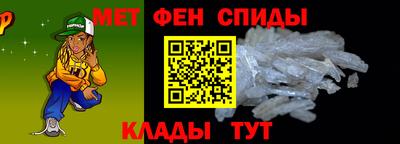 меф Гусиноозёрск