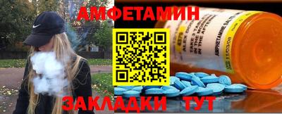 меф Гусиноозёрск