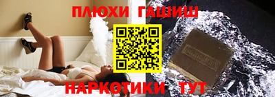 альфа пвп Гусь-Хрустальный
