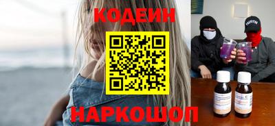 меф Гусиноозёрск