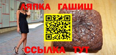 меф Гусиноозёрск