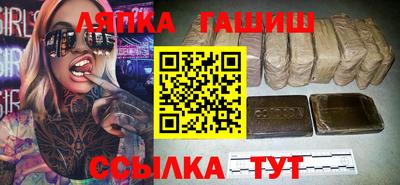 альфа пвп Гусь-Хрустальный