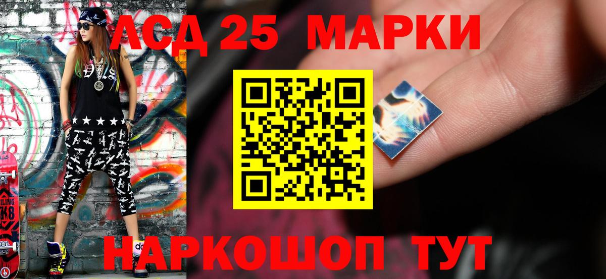 LSD-25 экстази кислота  omg ТОР  LSD-25 экстази  Вход с VPN  Нефтеюганск  LSD-25 экстази кислота 