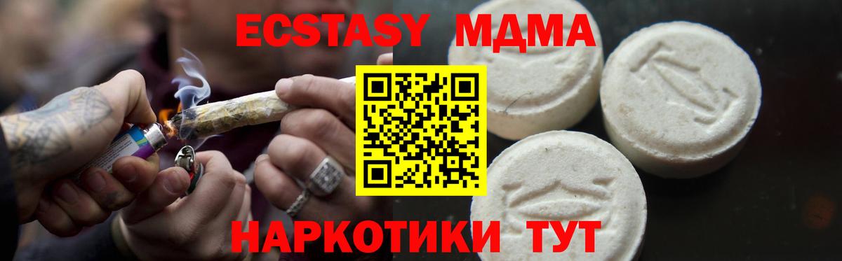 МДМА crystal  МДМА crystal  Вход с VPN  Нефтеюганск 