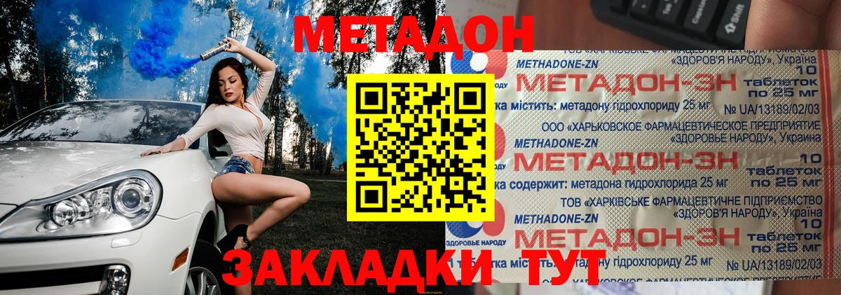 LSD-25 Нефтеюганск
