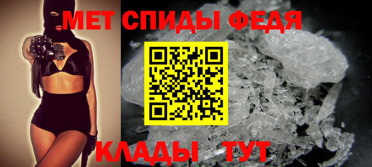 Первитин мет  Вход с VPN  Первитин мет  Нефтеюганск 
