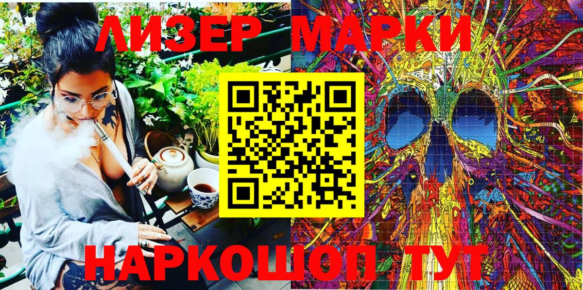 Марки N-bome 1,5мг Нефтеюганск