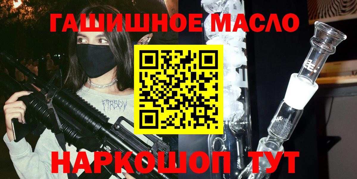 ТГК Wax  Вход с VPN  Дистиллят ТГК Wax  Нефтеюганск 