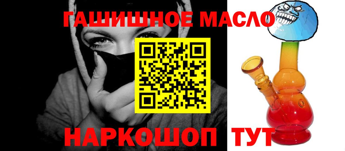 ТГК жижа Нефтеюганск
