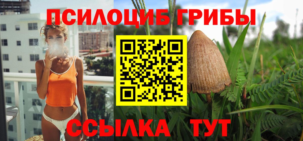 Гашиш  Нефтеюганск  COCAIN  Меф   Вход с VPN 