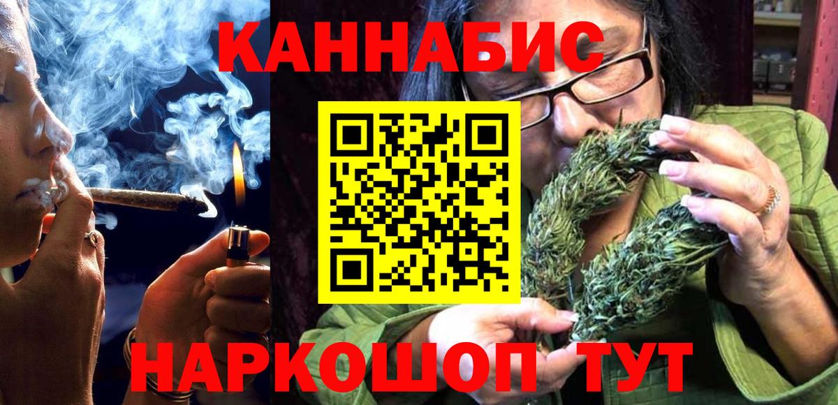 Шишки марихуана THC 21% Нефтеюганск