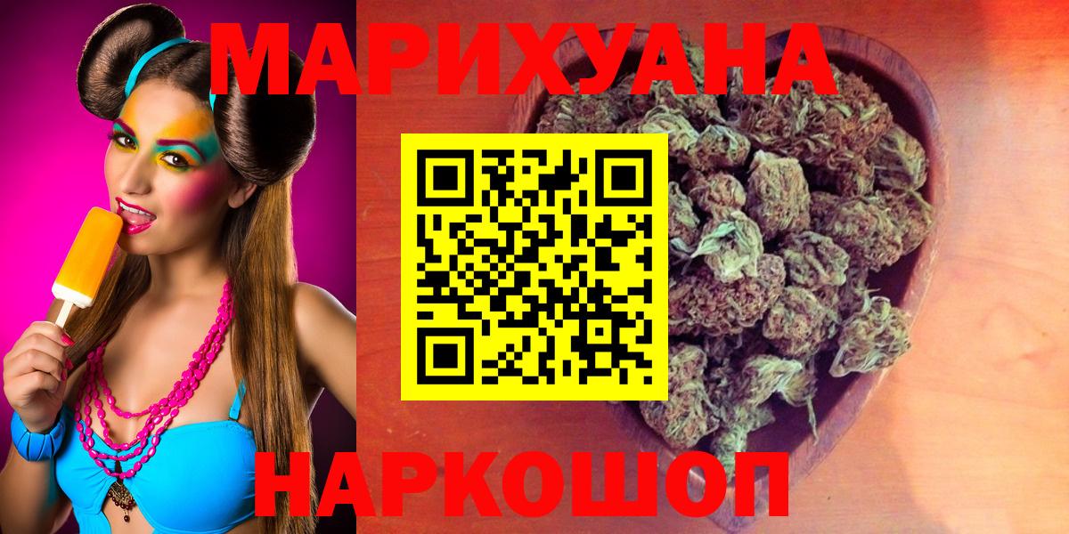 МАРИХУАНА OG Kush  Бошки Шишки MAZAR  Вход с VPN  Нефтеюганск  Конопля OG Kush  Каннабис планчик 